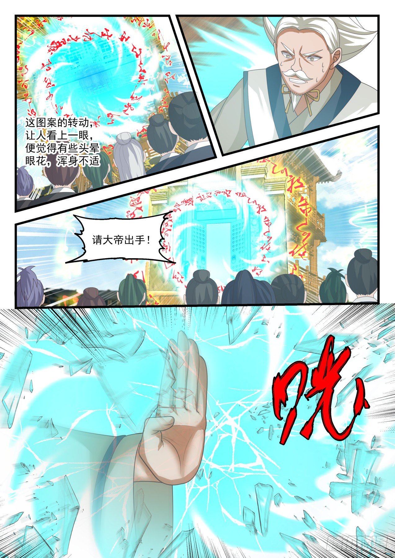 1604 老骗子6
