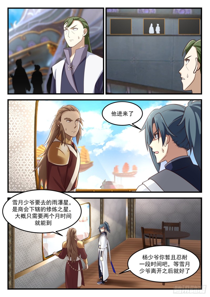 916 被出卖了？！8