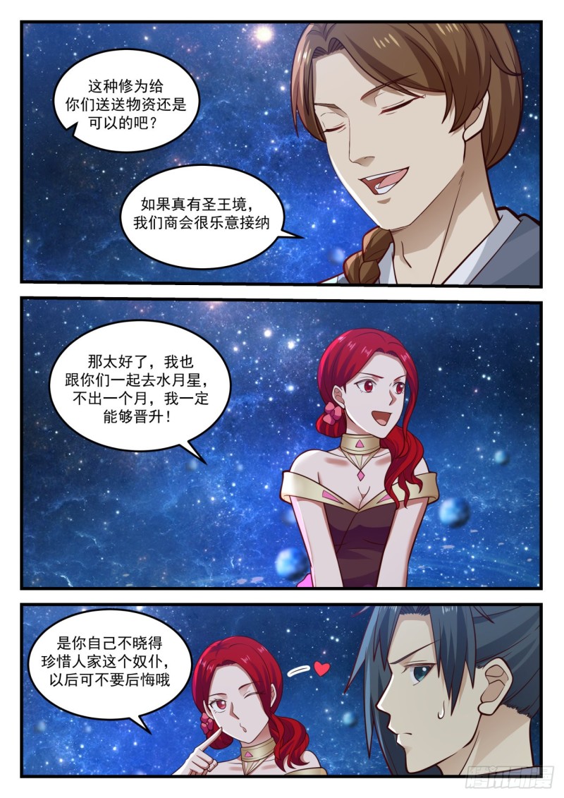 904 第一站2