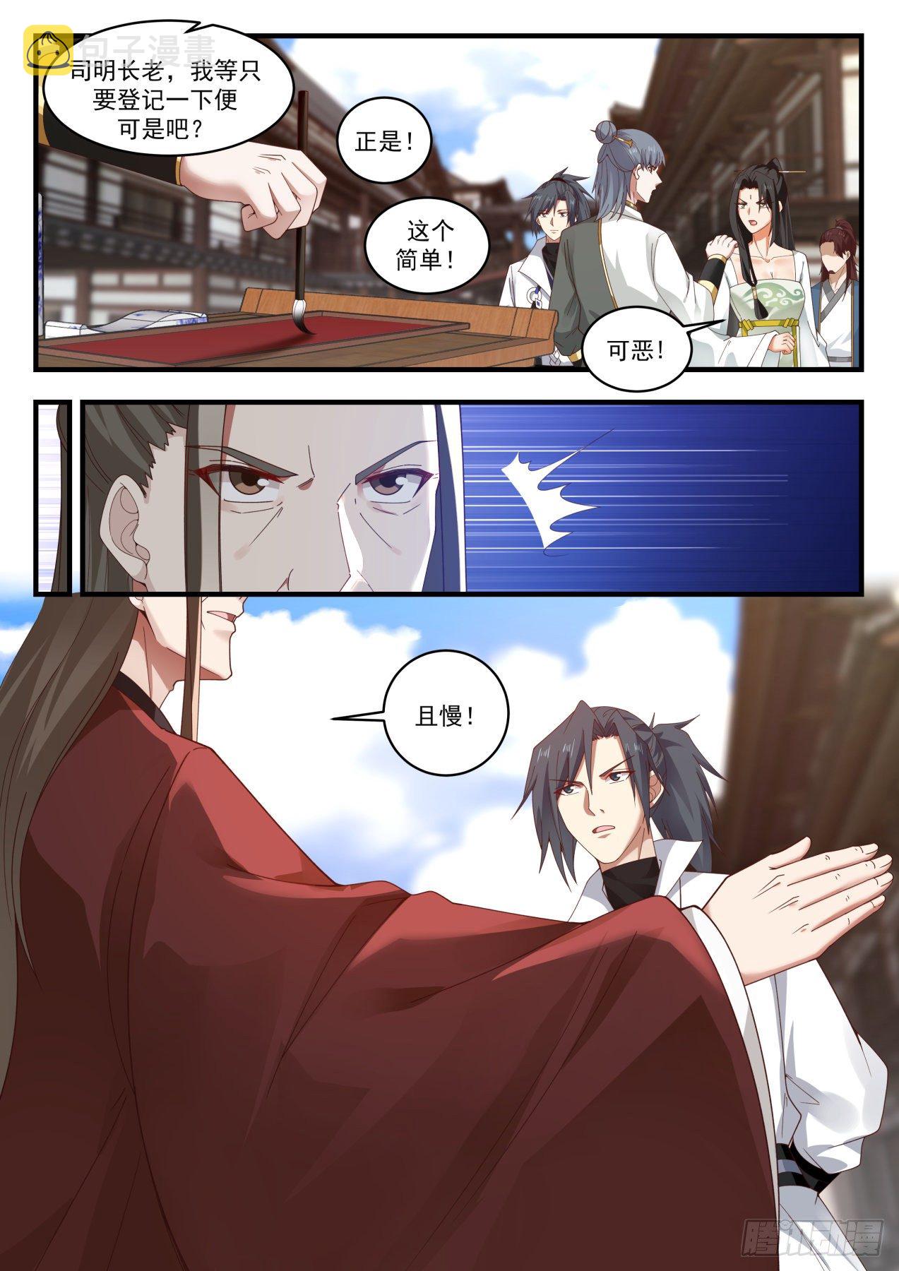 1805 千叶天鹤12