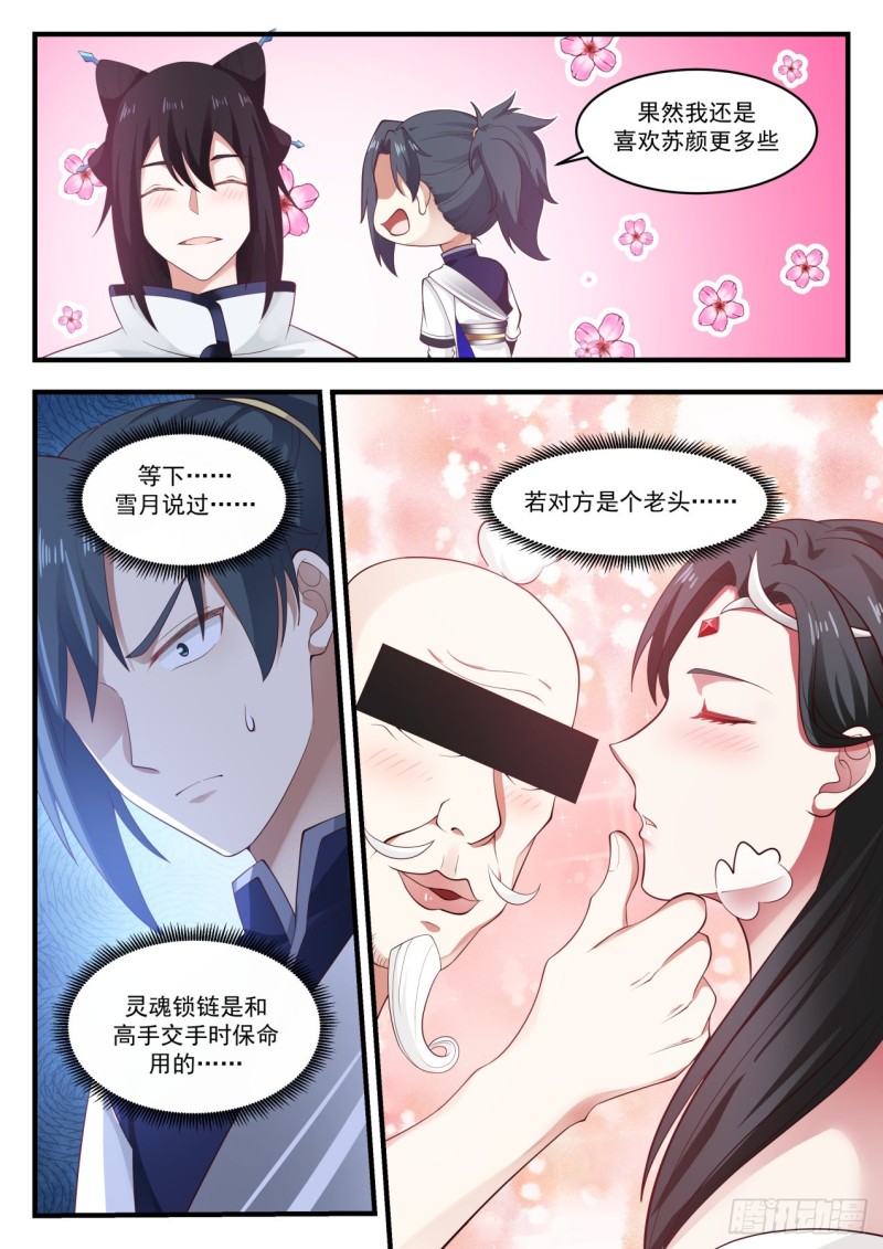 969 回答我一个问题2