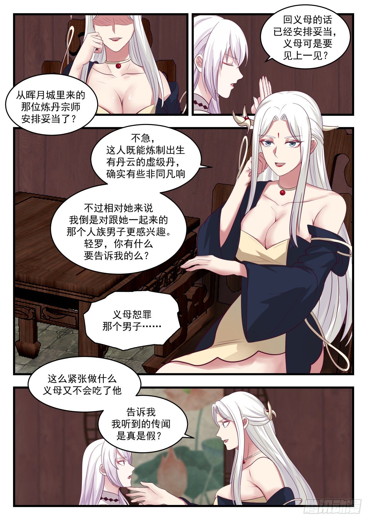 1378 巴鹤9