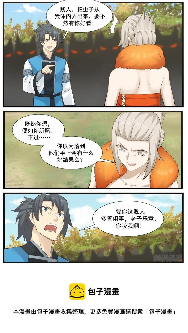 181 反攻1