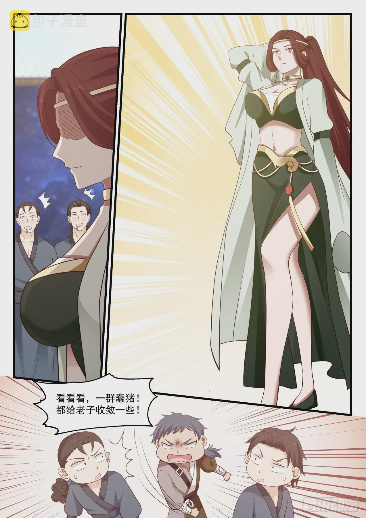 987 举手之劳？8