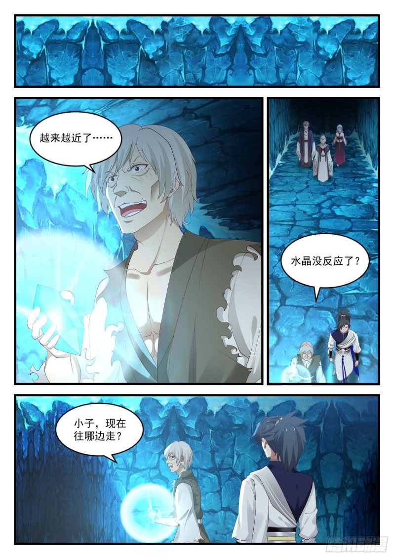 946 这羣小兔崽子12