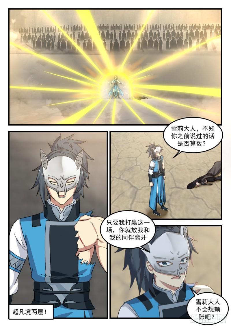 719 顿悟4