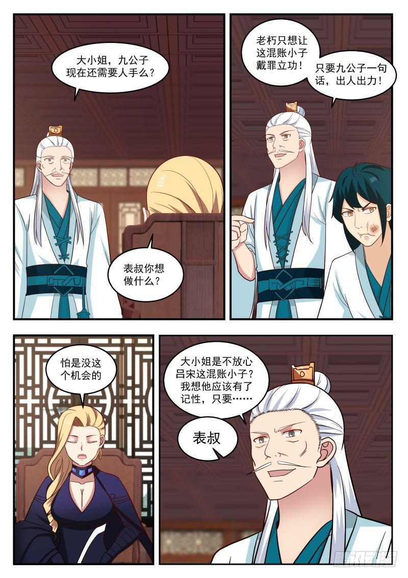 444 教训9