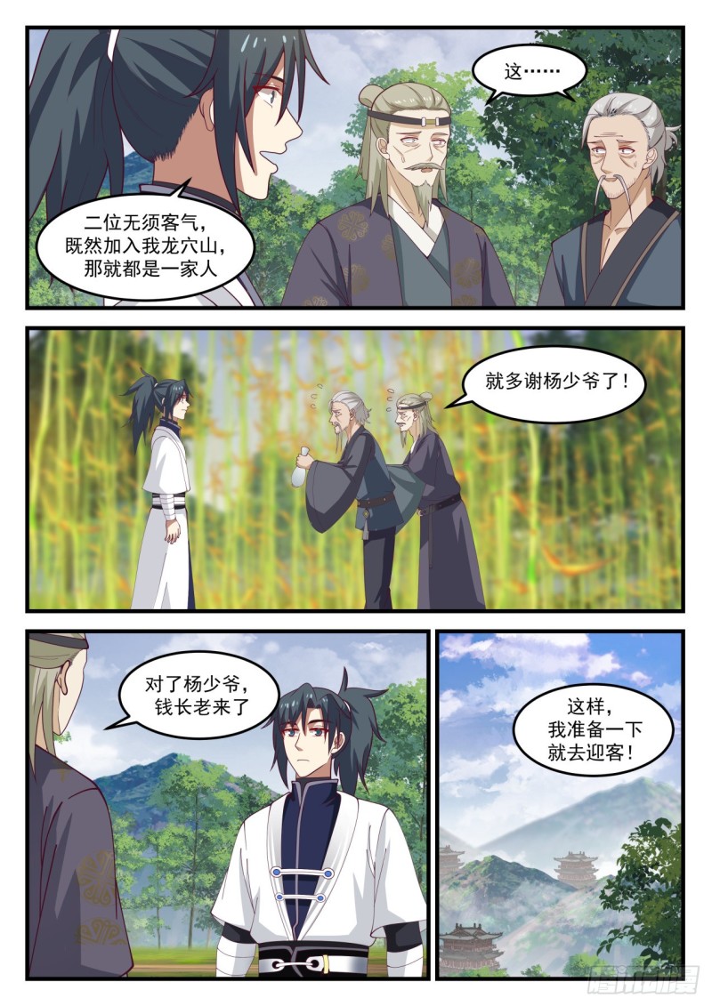 1165 安置12