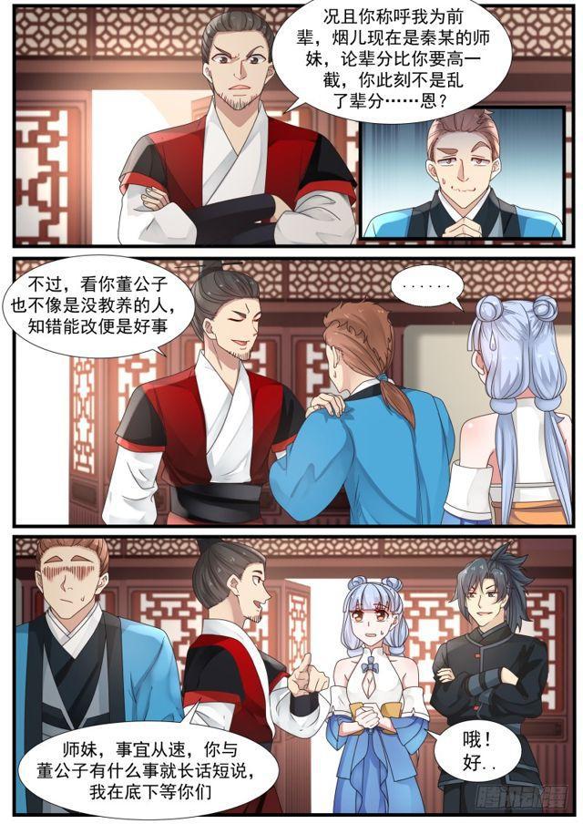 214 大限将至6
