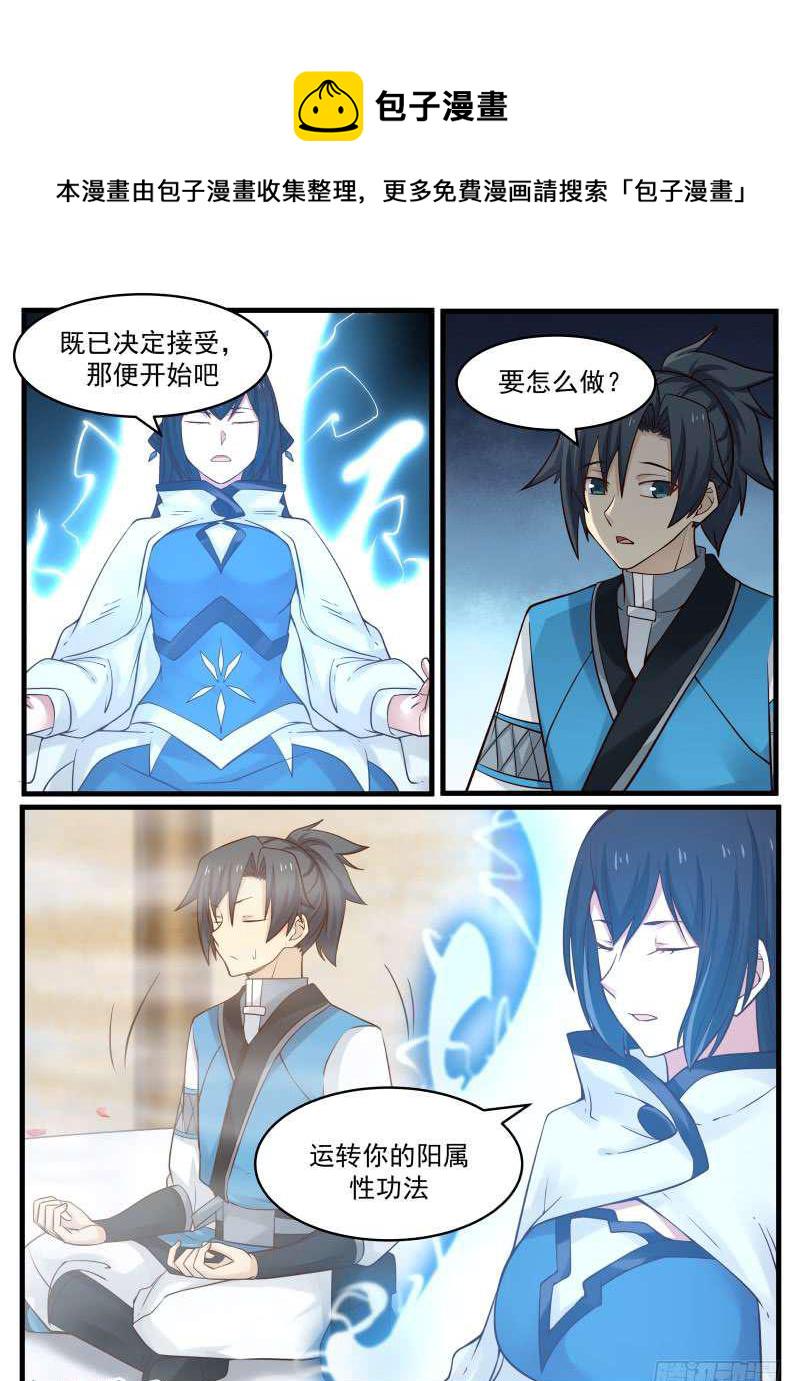 95 邪功？3