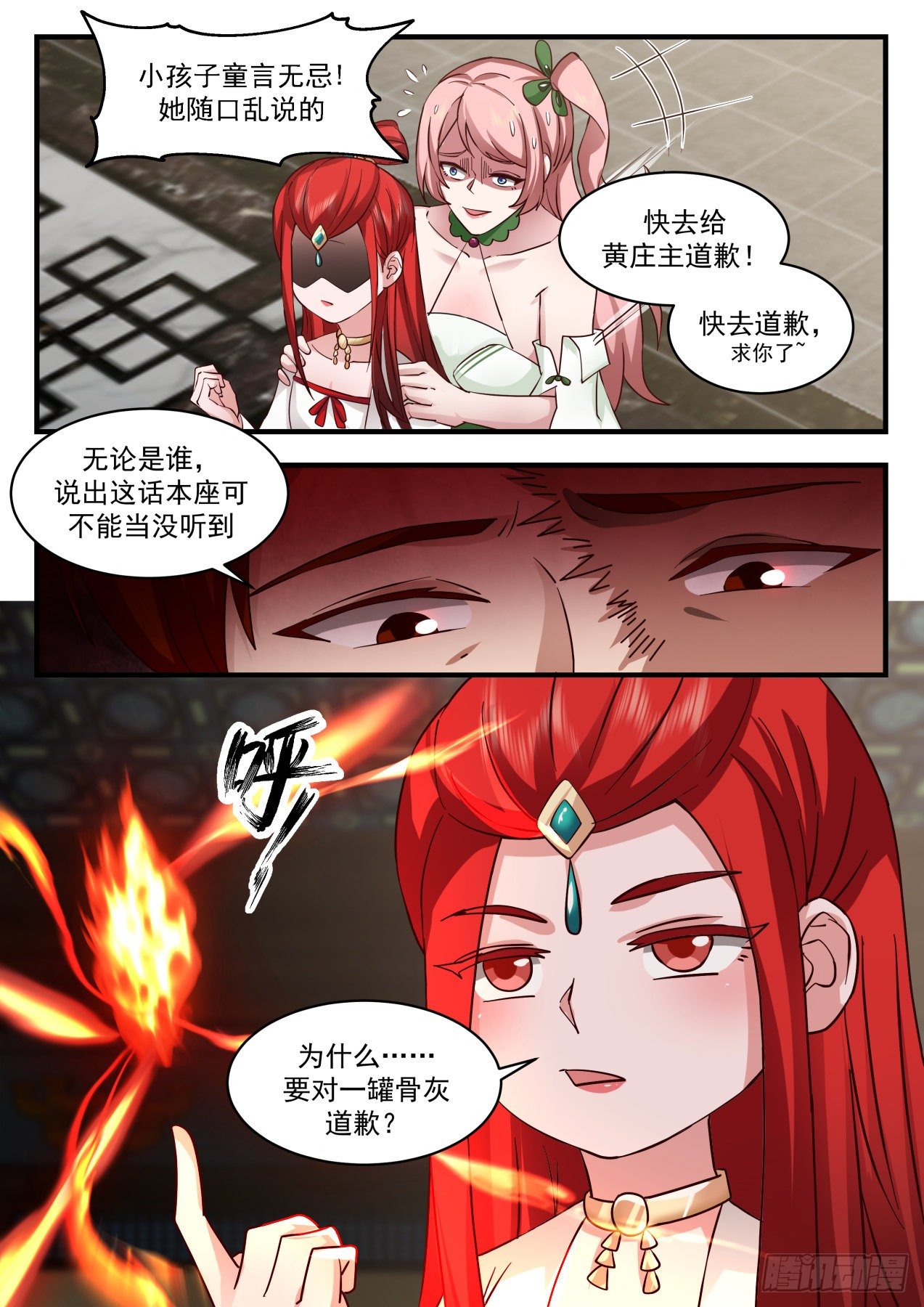 2200 守卫恒罗篇-放烟花10