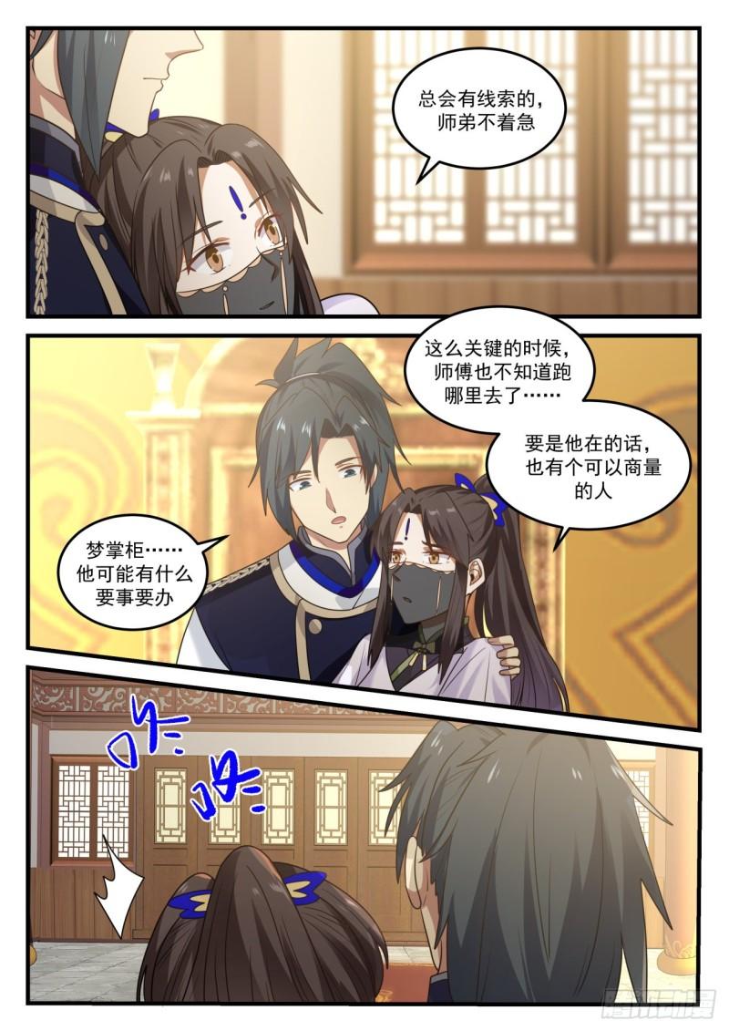 782 来了两位双胞胎8