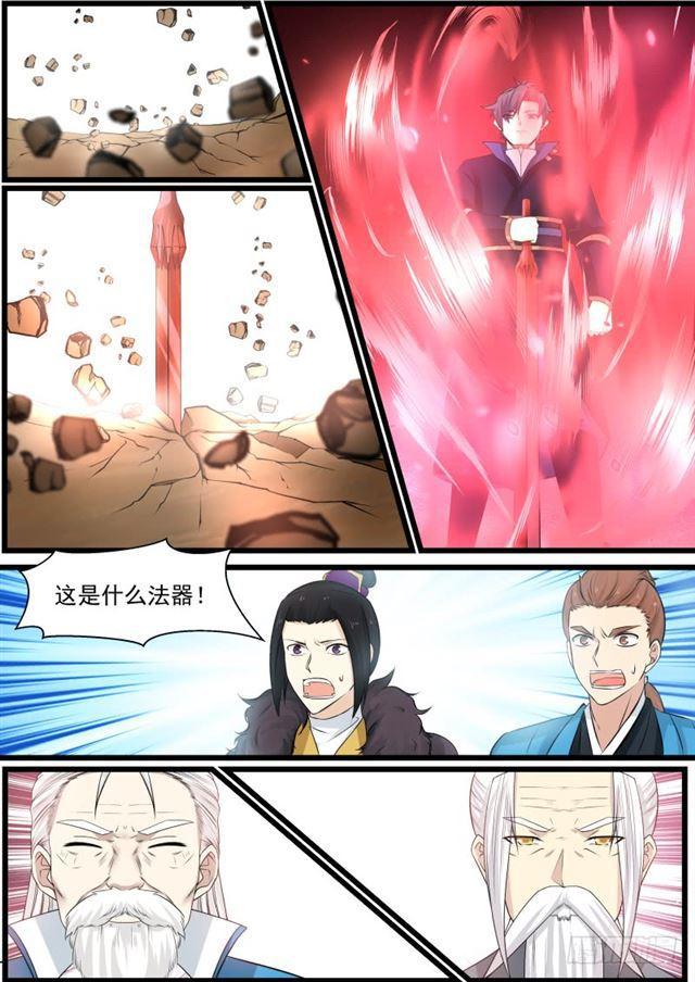 140 杀气9