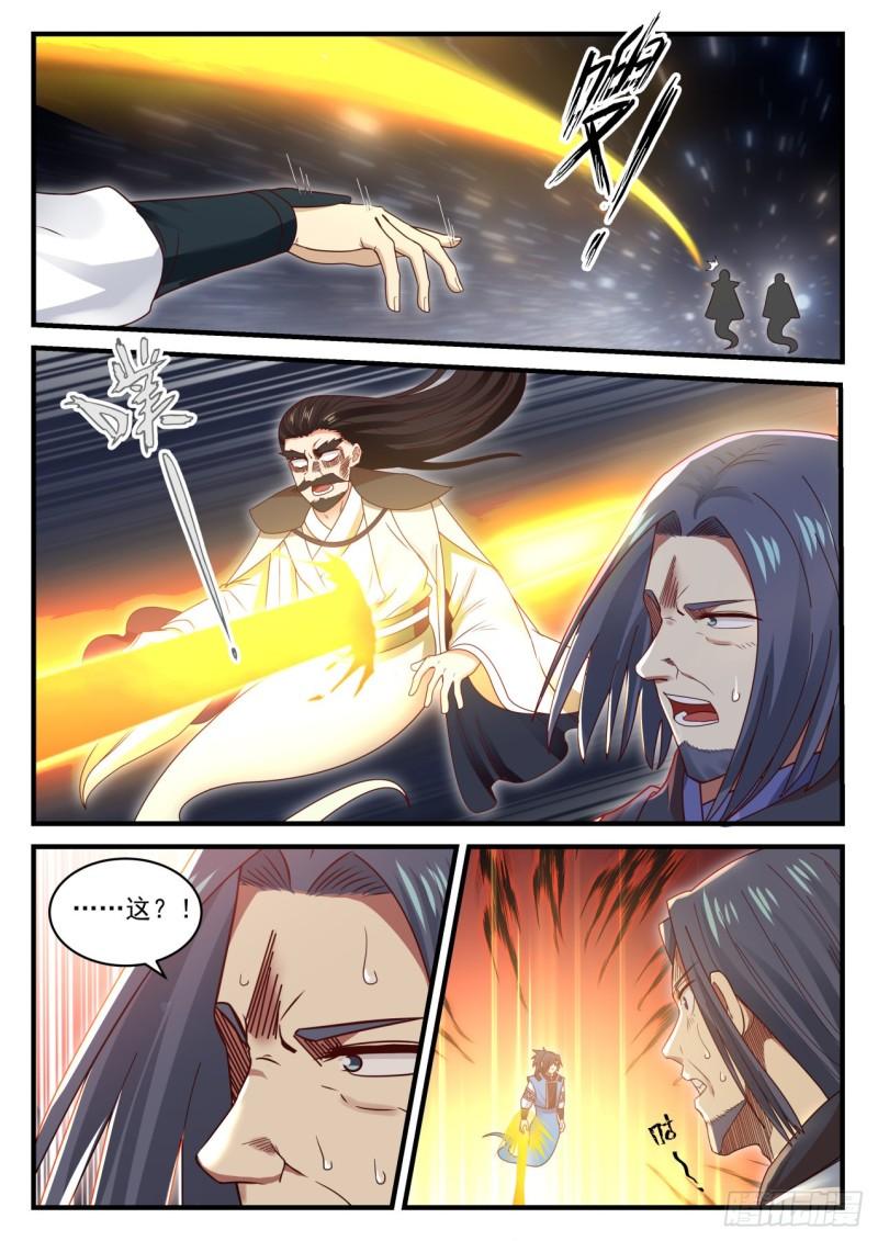 708 九天神技3