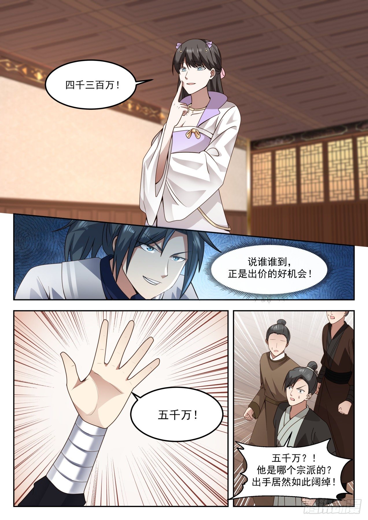 1273 我们走着瞧8