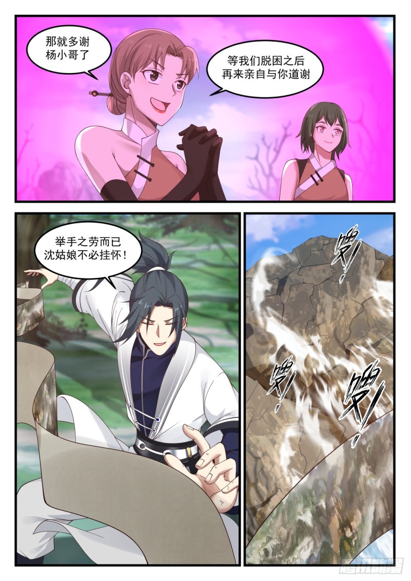 1196 解围4