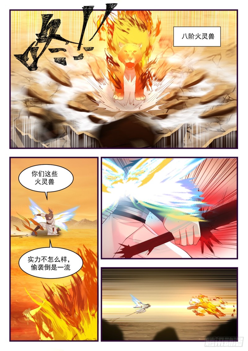 1078 怪异的山谷9