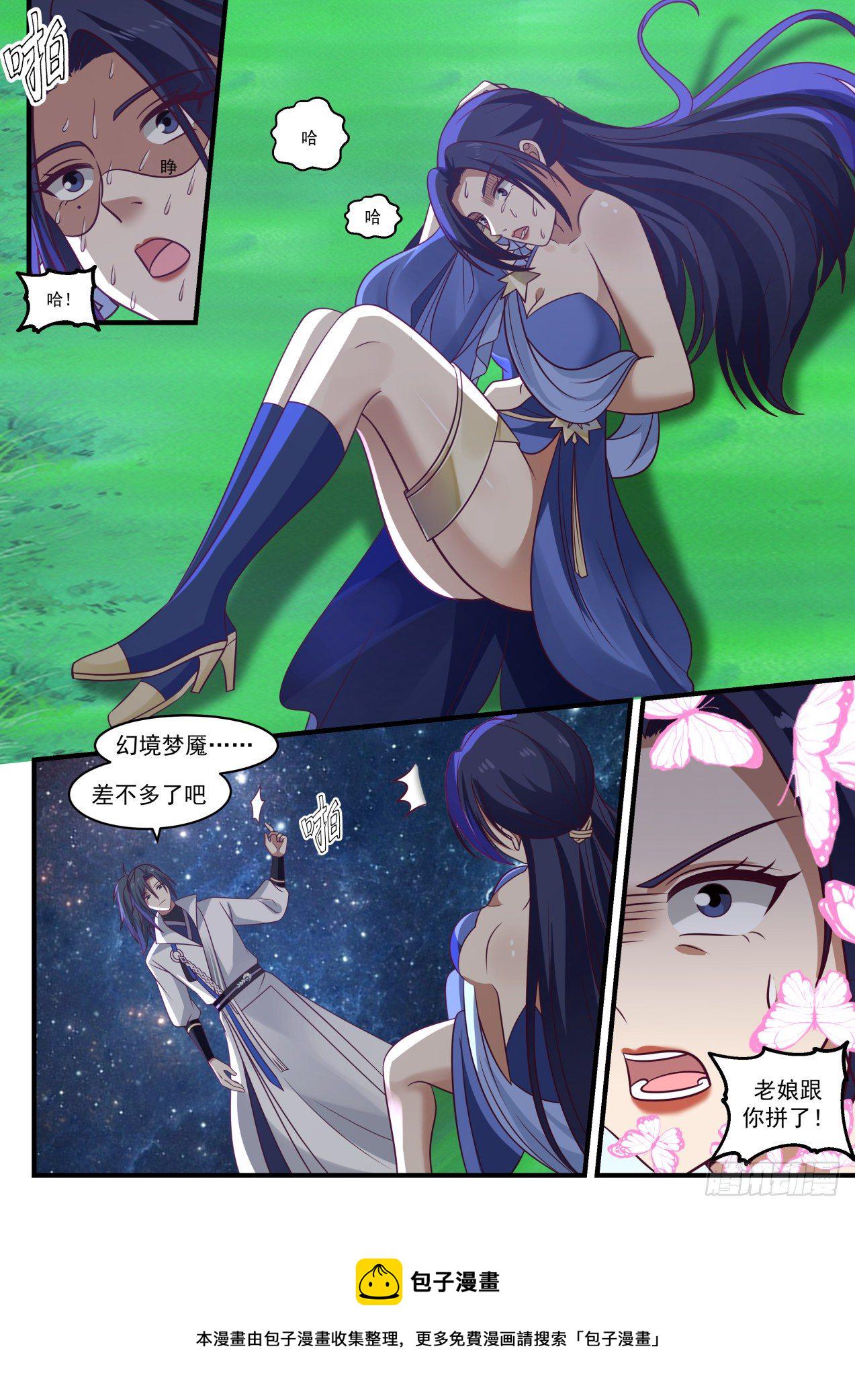 1705 龙岛令6