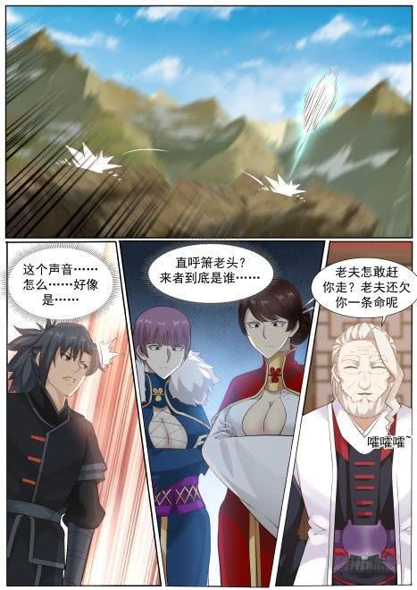 220 原来是师姐1