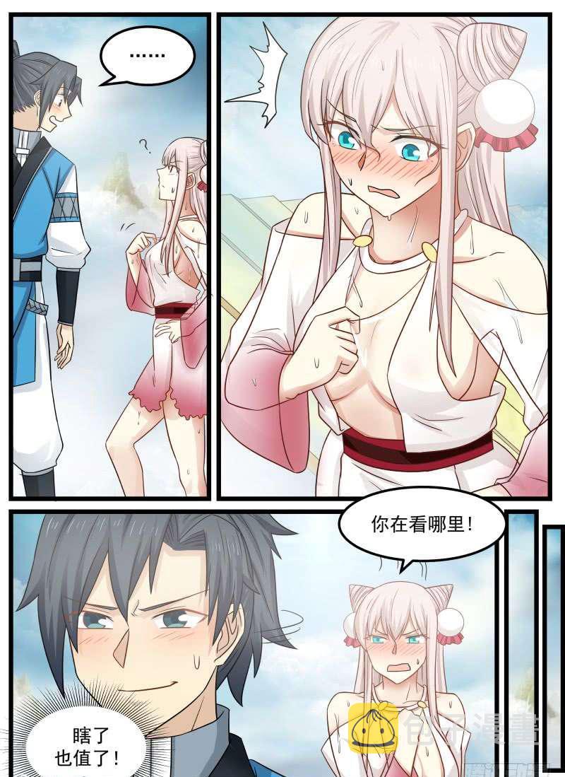 92 考验15