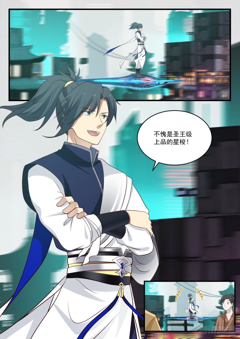 910 追我干什麽？2