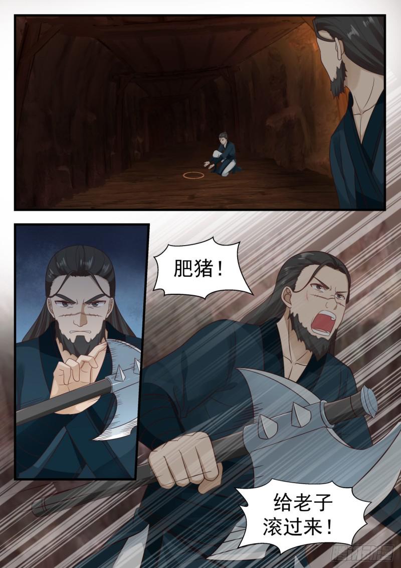 599 你担心的也太多了吧11