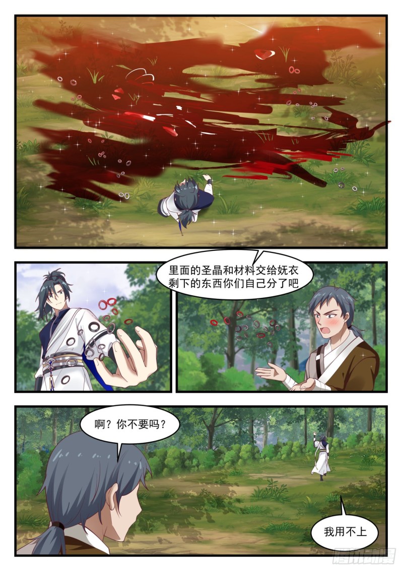 1034 不能结交1