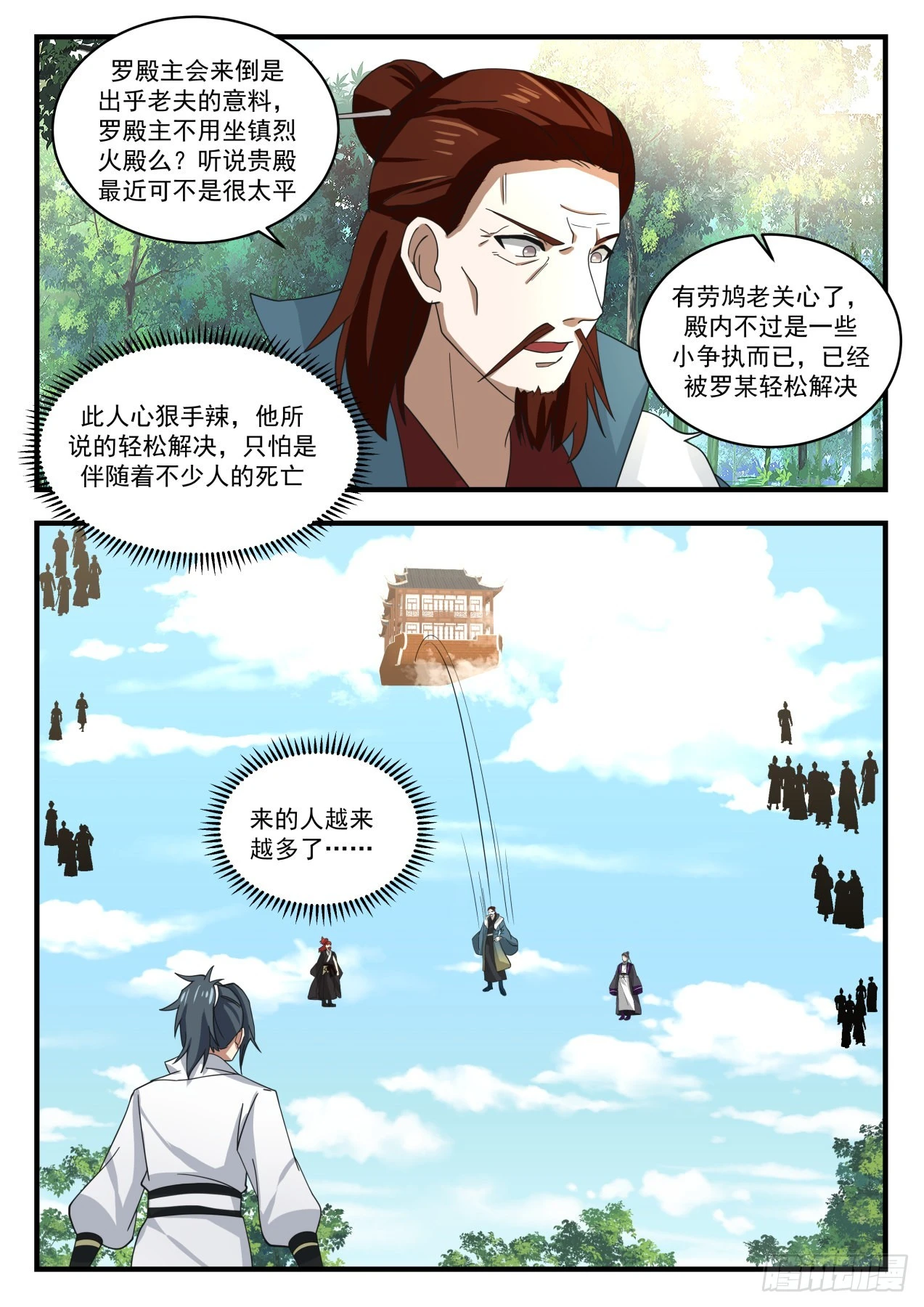 1589 借刀杀人7