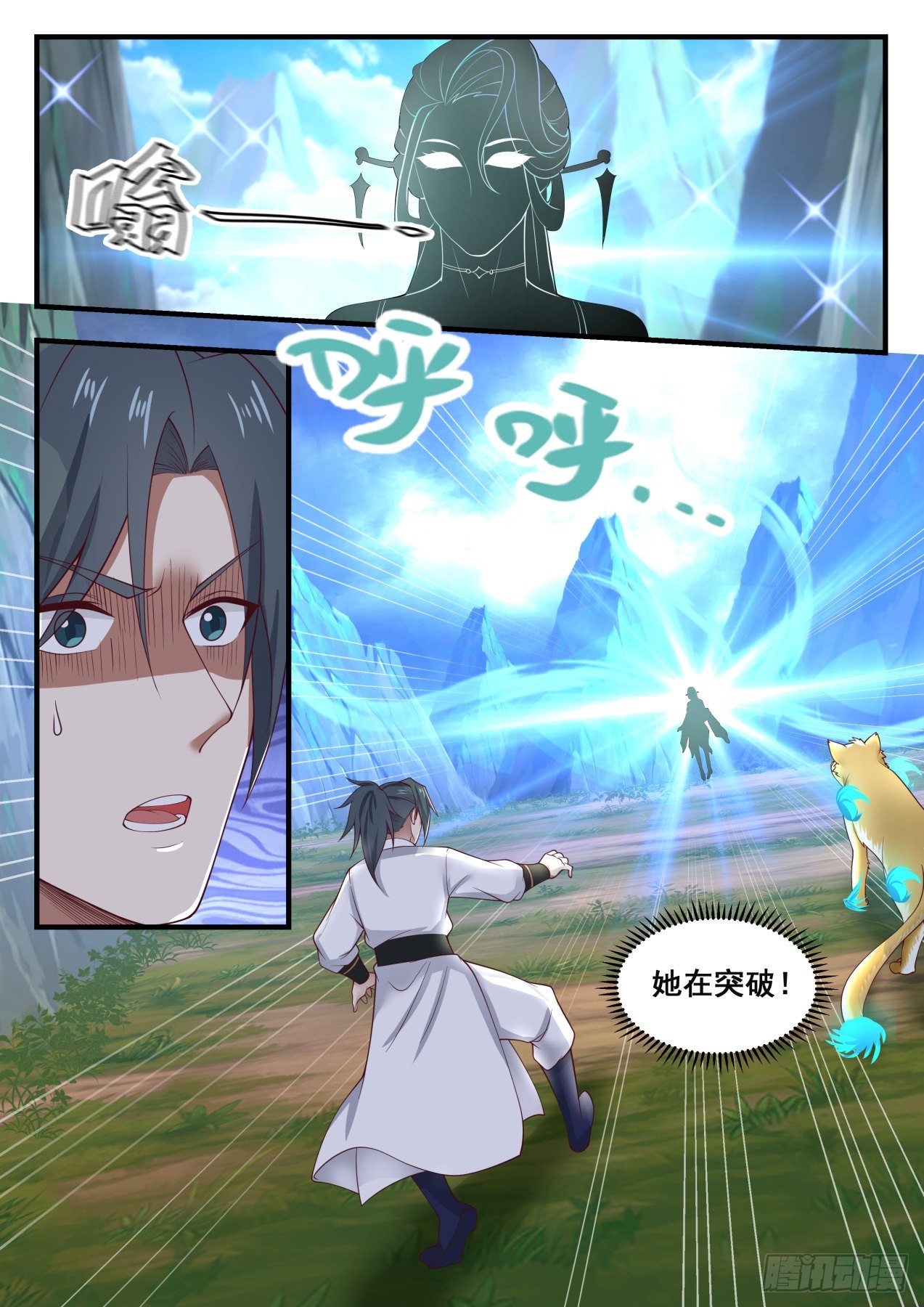 1618 抢了别人的好处8