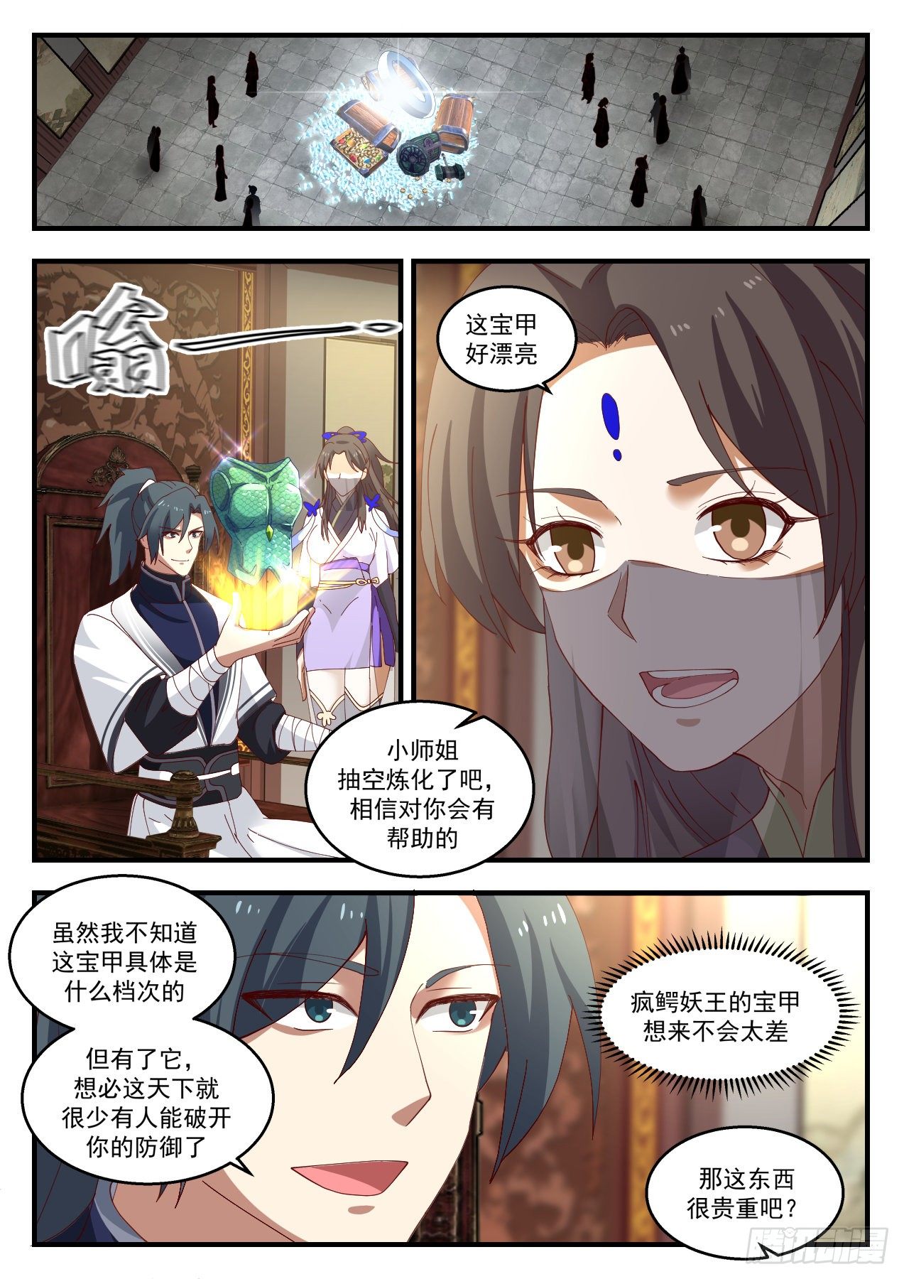 1427 要少了8