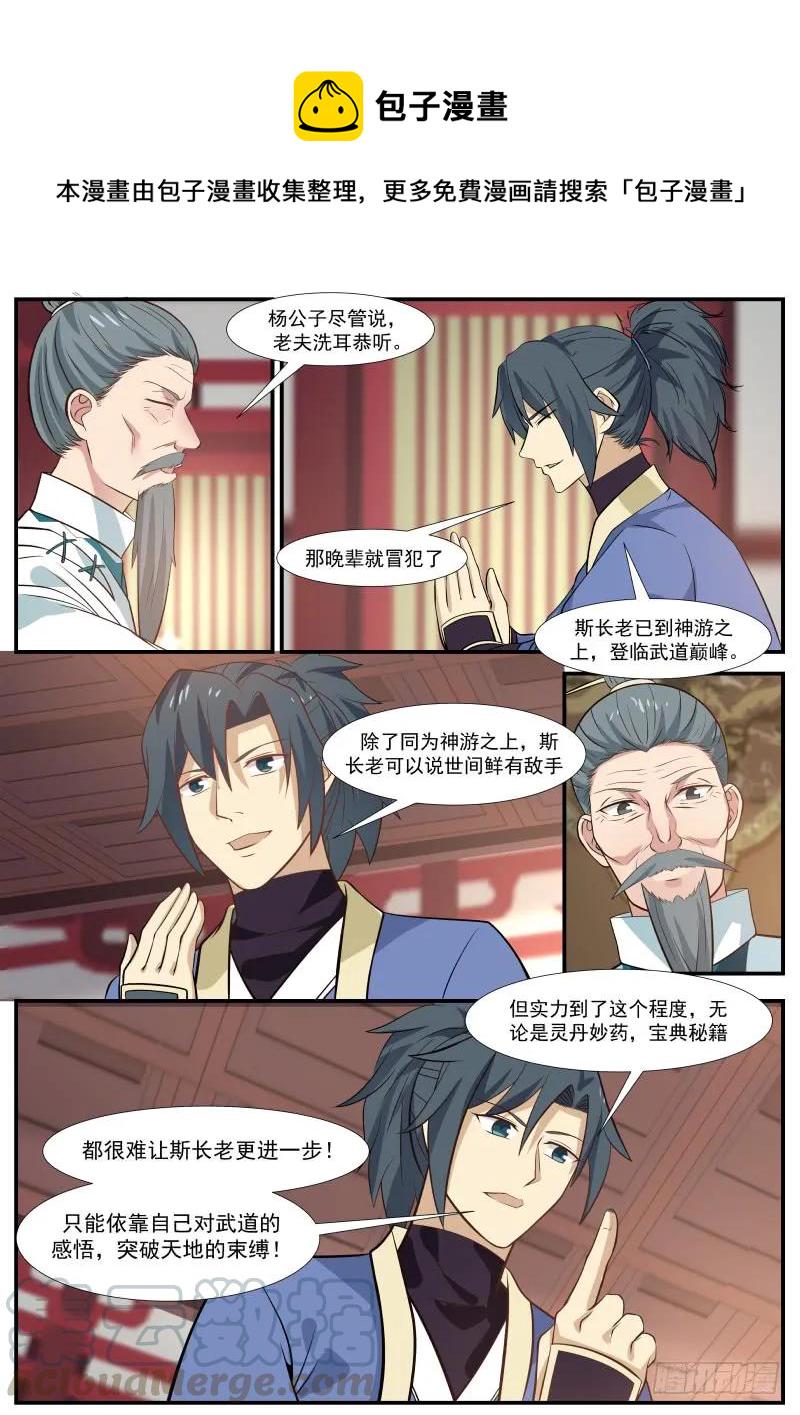 316 割爱2