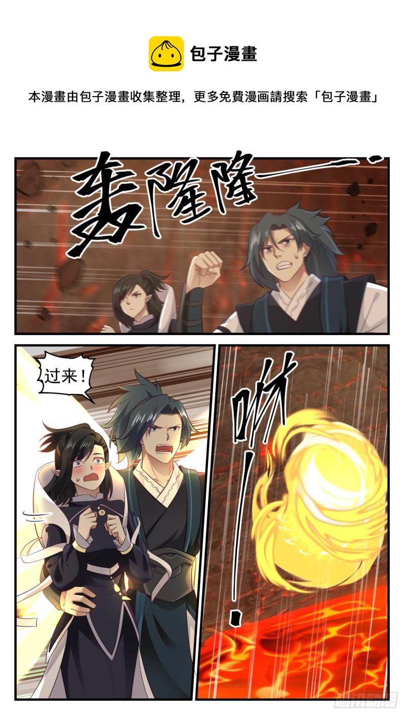 632 这次没那麽好运了4