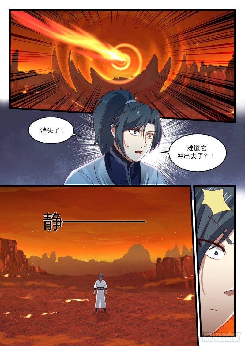 1151 禁制11