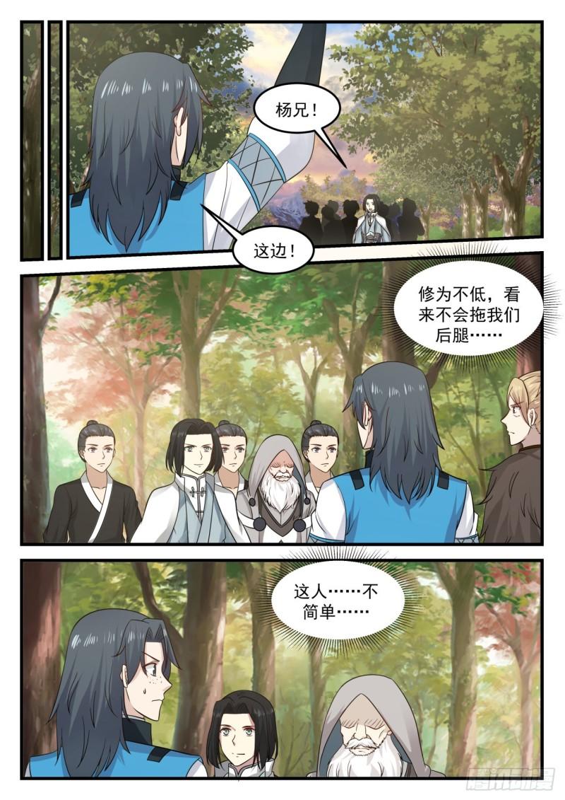 680 有动静了12