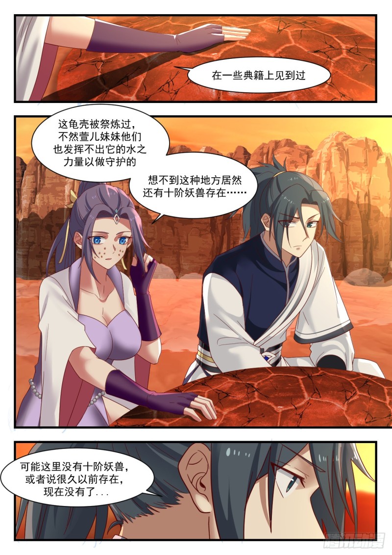 1120 天差地远7