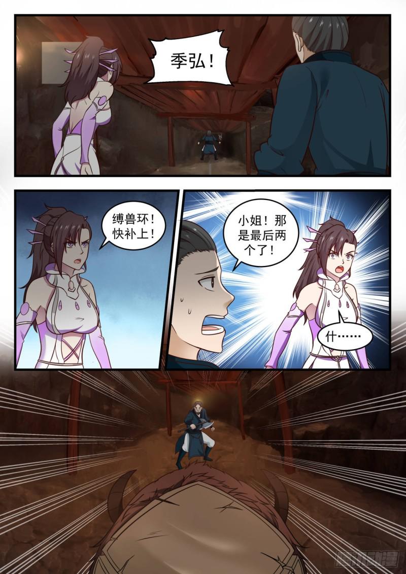 600 很轻松啊8