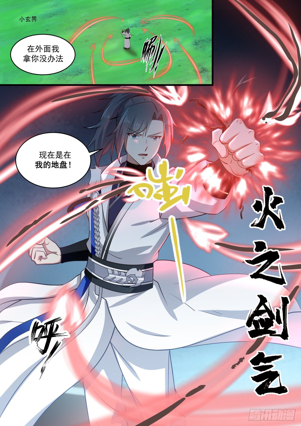 1640 差点又着了道2