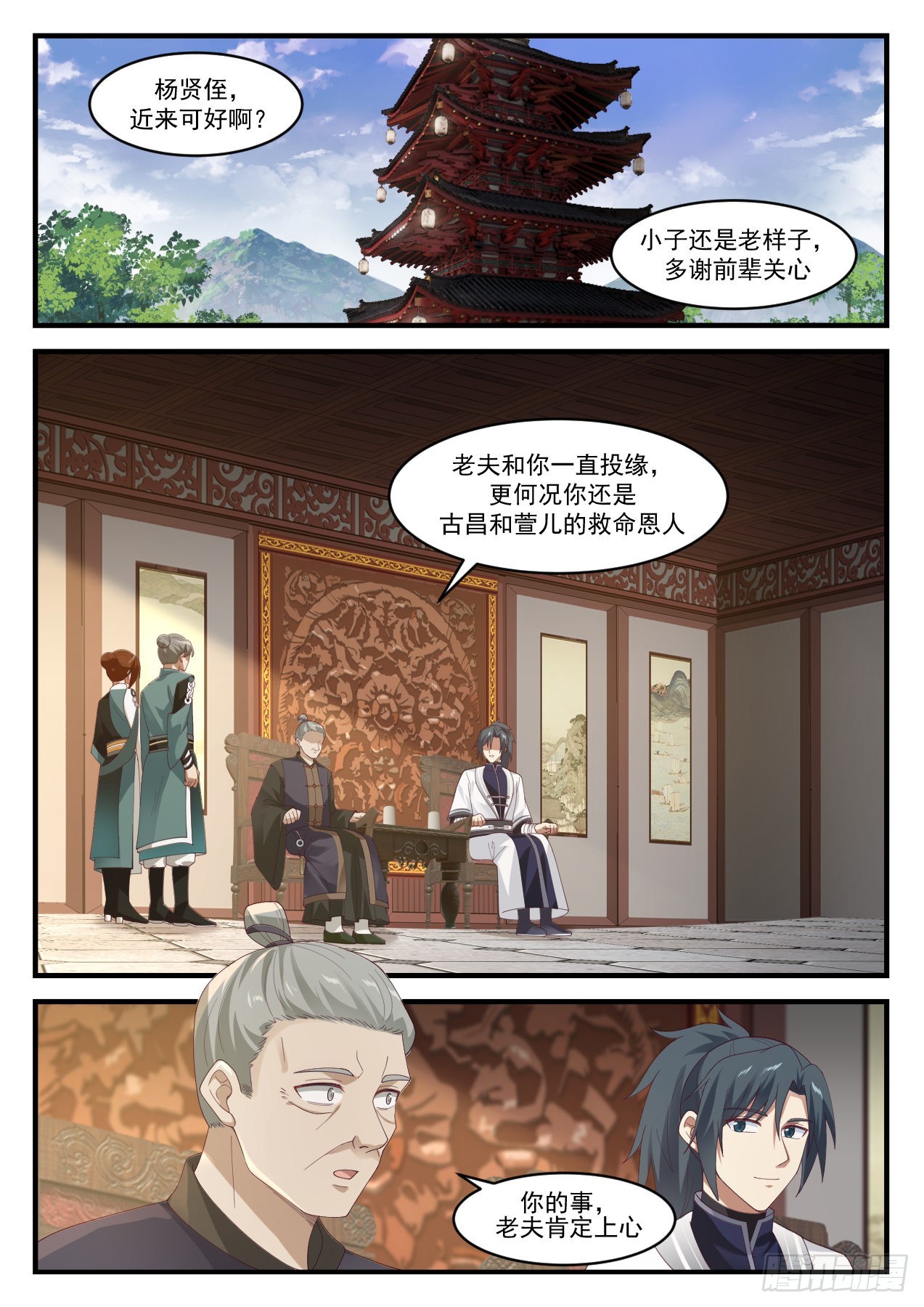 1166 闭关1
