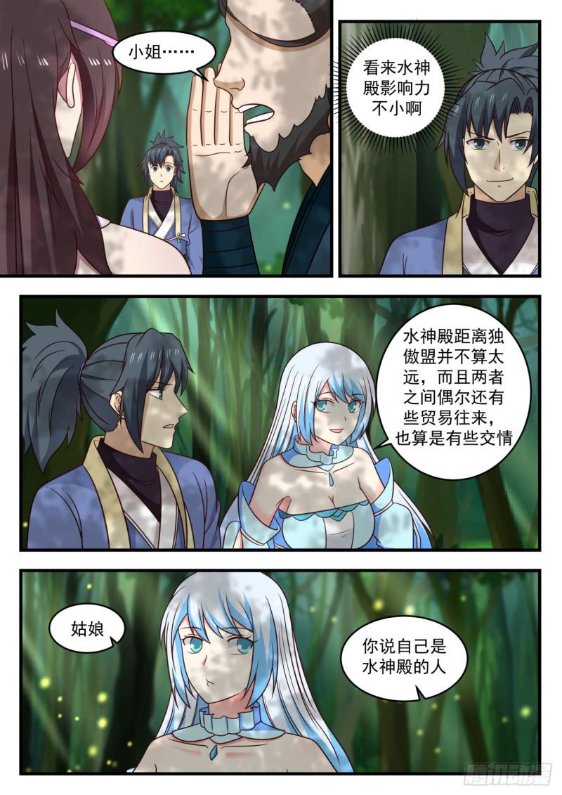 590 我可以帮忙2
