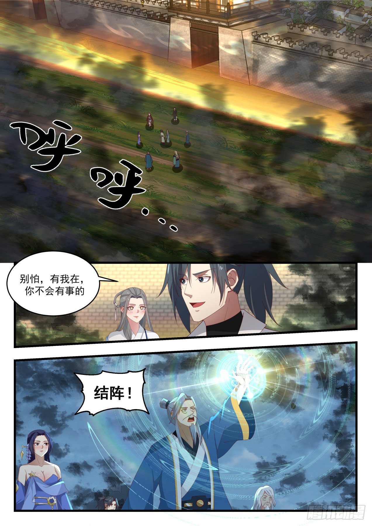 1686 要挟1