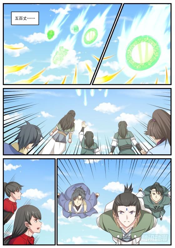 415 水月碧涛甲4