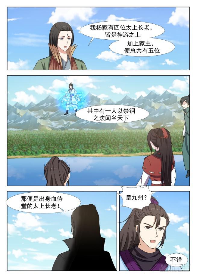 416 我来试试1