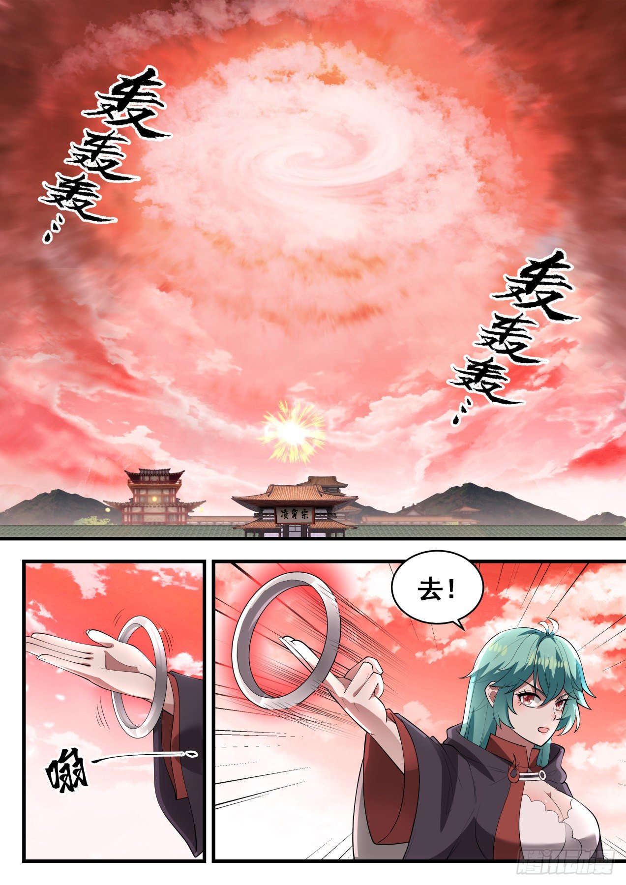 1305 都是我凌霄宗的3