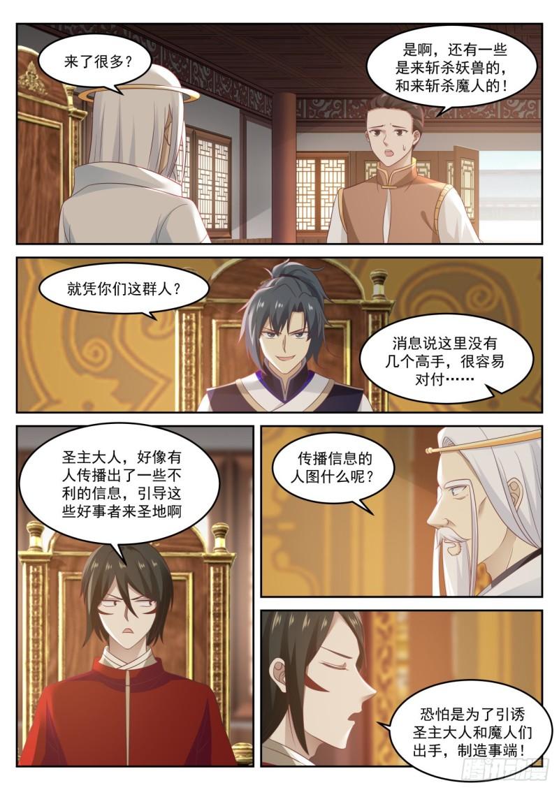 745 安家落户9