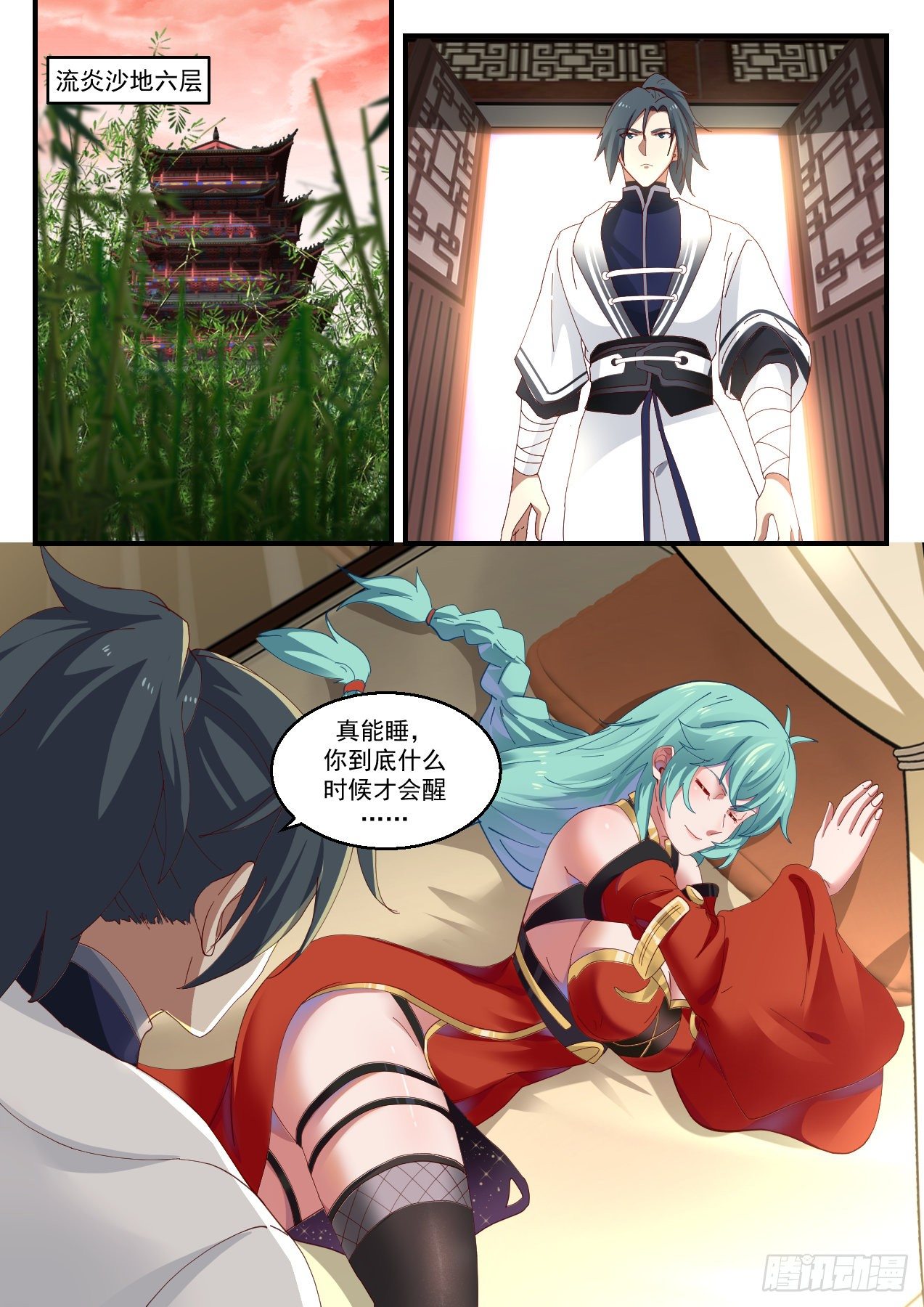 1427 要少了10