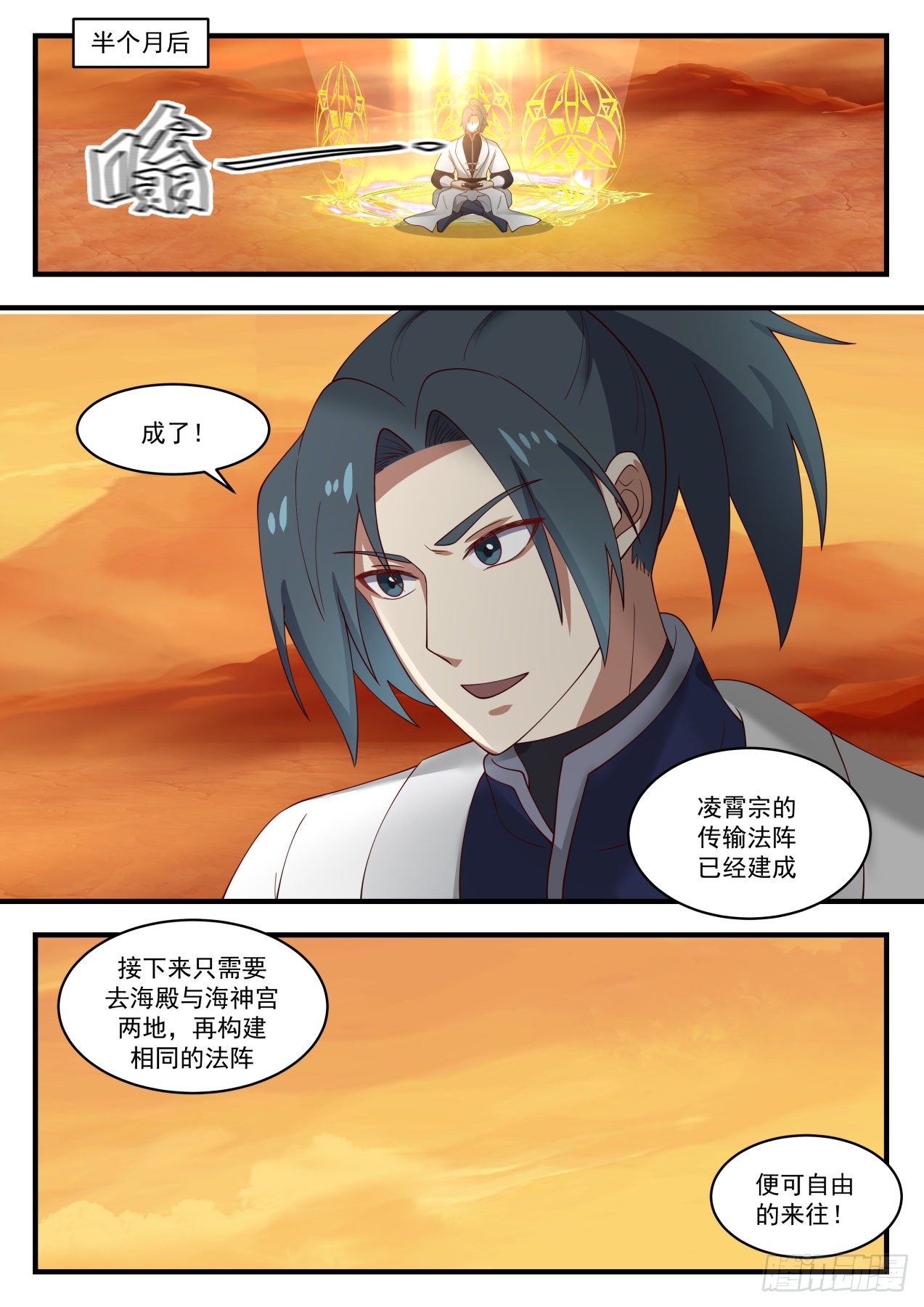 1442 一样的高度12