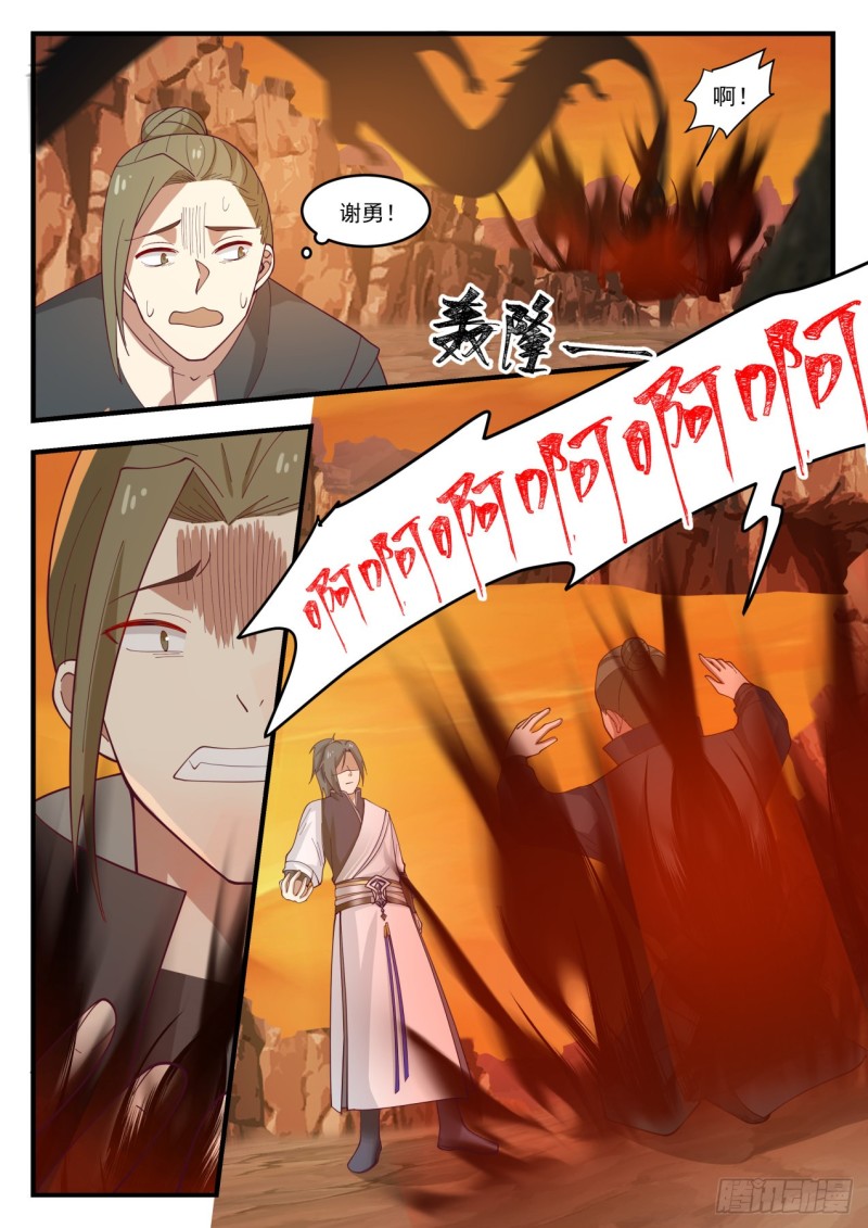 1084 他不可能还活着！12