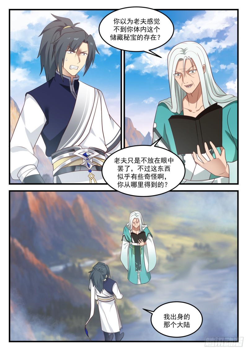 886 好好养着吧1