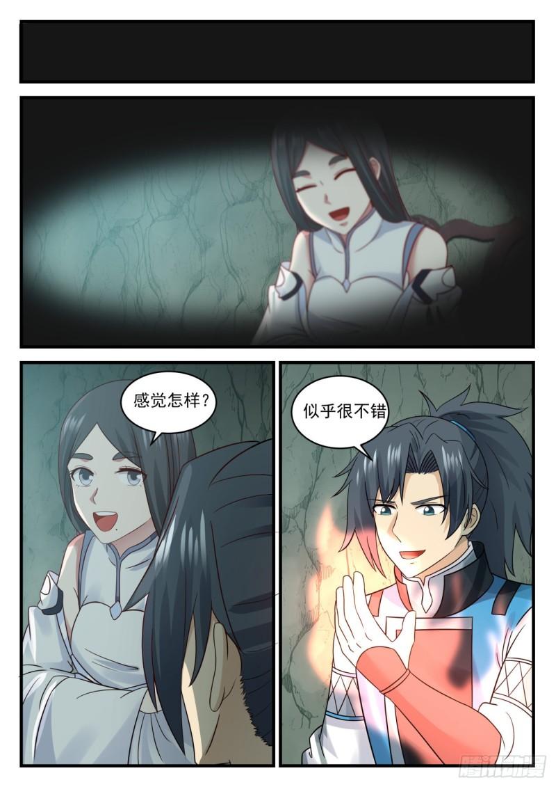 664 绮秀峰2