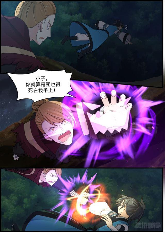 153 空战5